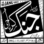 Google finds malware on Jang.com.pk